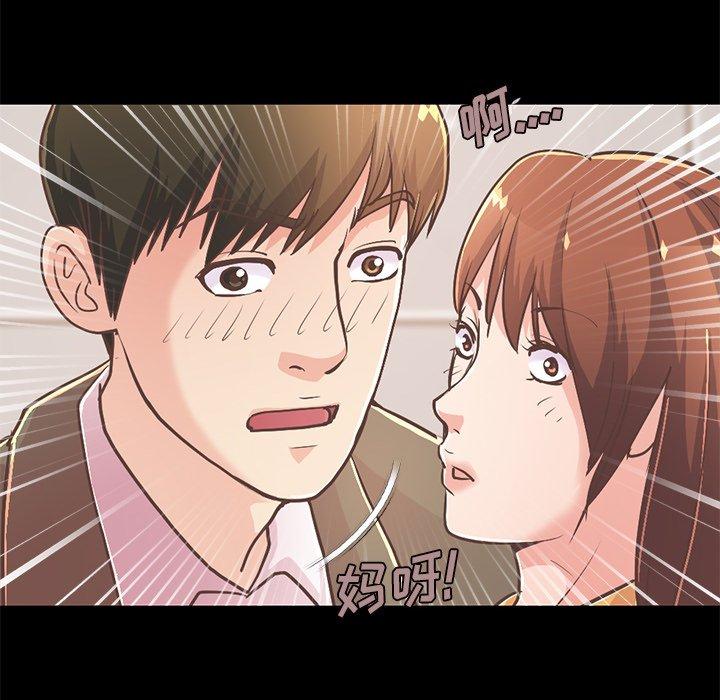 第23话-不该有的爱情-金成权（第32张）