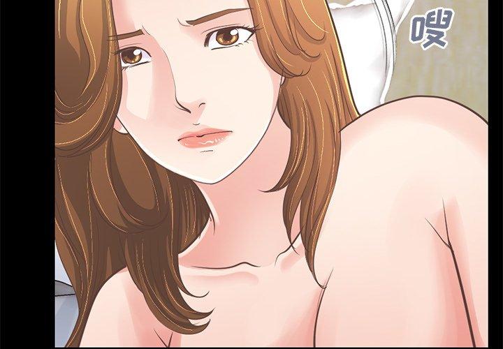 第24话-不该有的爱情-金成权（第4张）