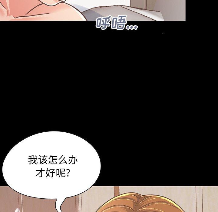 第24话-不该有的爱情-金成权（第8张）
