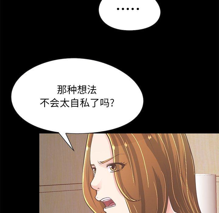 第24话-不该有的爱情-金成权（第14张）