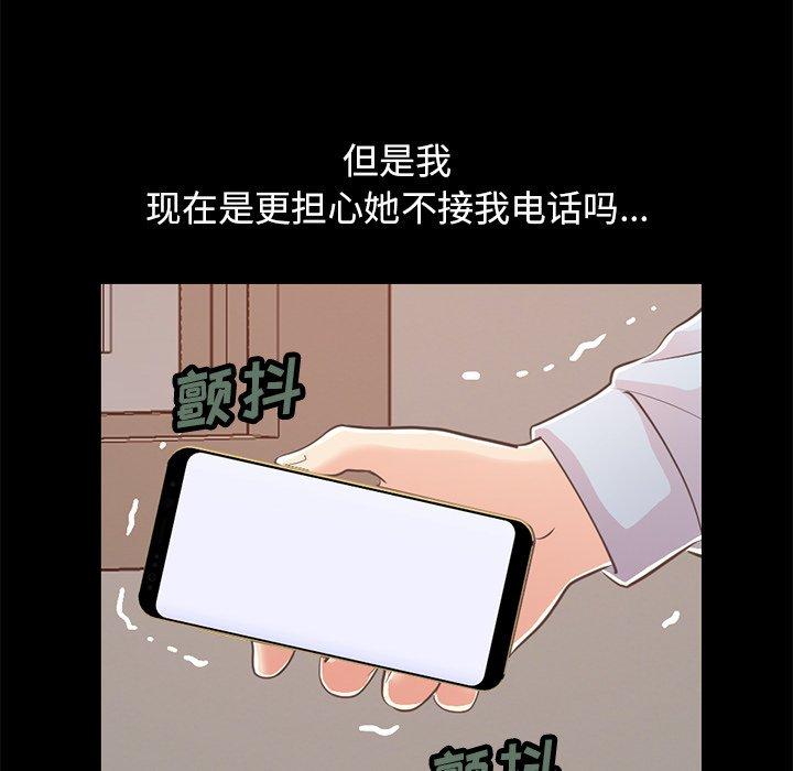 第25话-不该有的爱情-金成权（第6张）