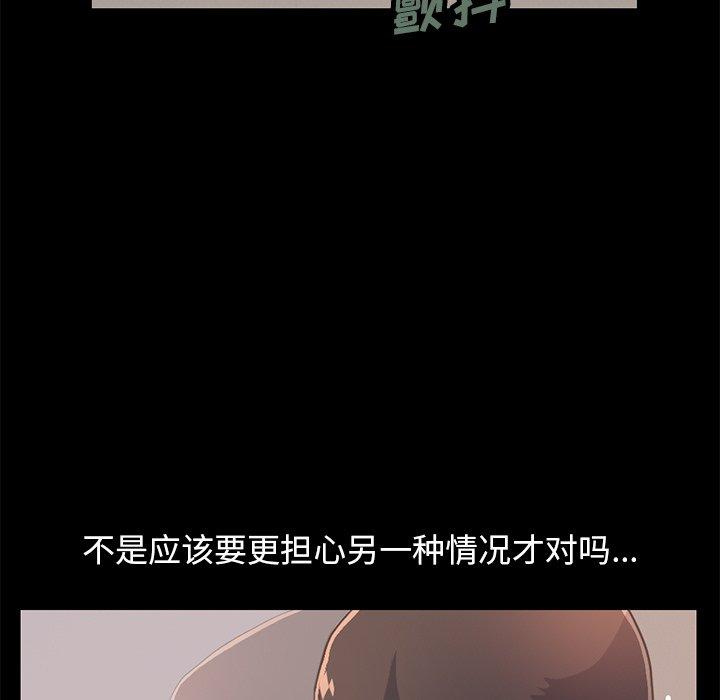 第25话-不该有的爱情-金成权（第7张）