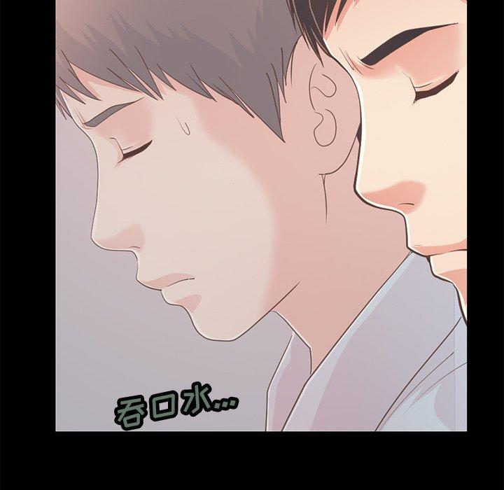 第25话-不该有的爱情-金成权（第14张）