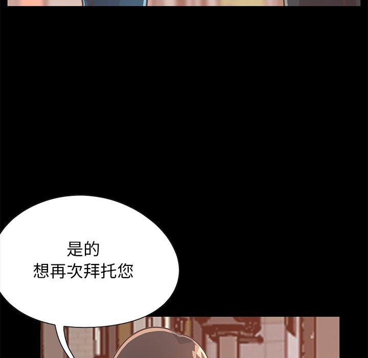 第26话-不该有的爱情-金成权（第6张）
