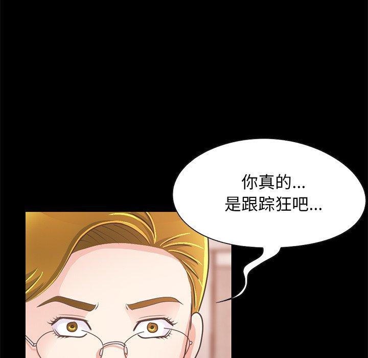 第26话-不该有的爱情-金成权（第10张）