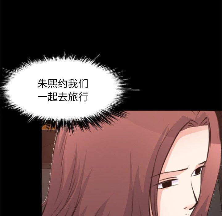 第28话-不该有的爱情-金成权（第7张）