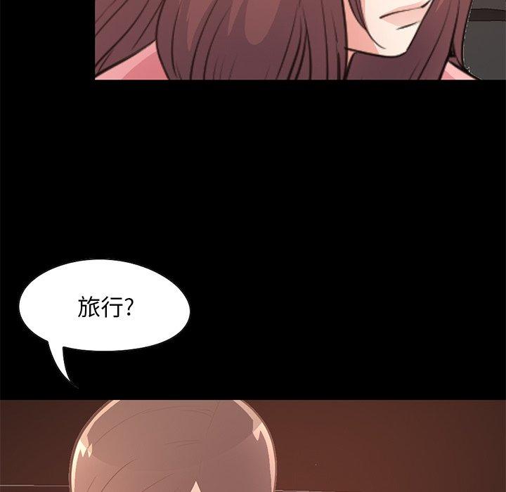 第28话-不该有的爱情-金成权（第8张）
