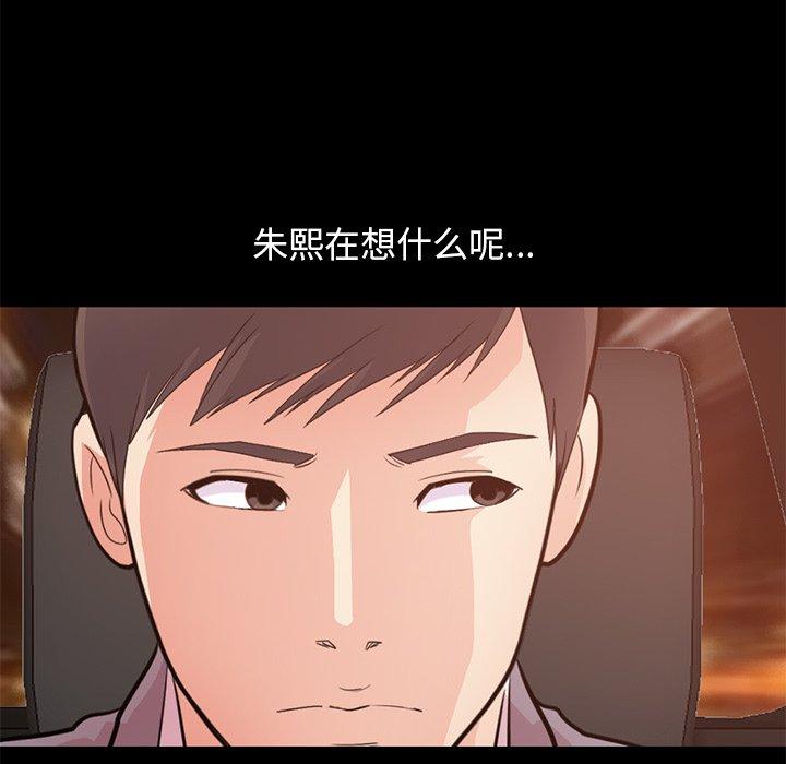 第28话-不该有的爱情-金成权（第14张）