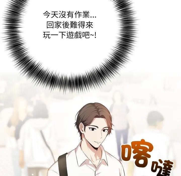 第1话-不顾一切爱上你-One Team,St. moon（第7张）