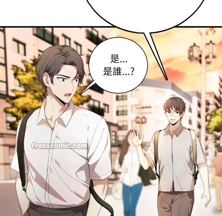 第1话-不顾一切爱上你-One Team,St. moon（第14张）