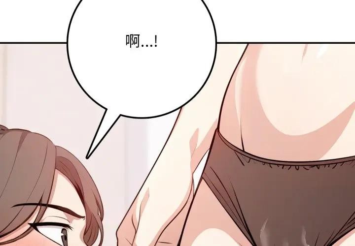 第3话-不顾一切爱上你-One Team,St. moon（第2张）