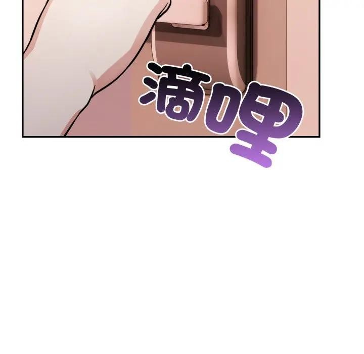 第4话-不顾一切爱上你-One Team,St. moon（第17张）