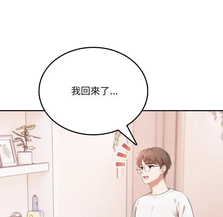 第4话-不顾一切爱上你-One Team,St. moon（第18张）