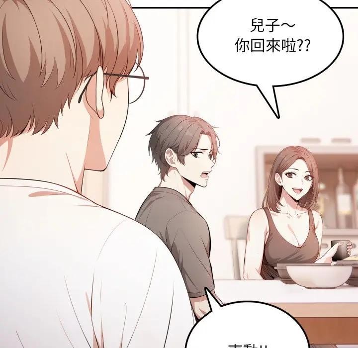 第4话-不顾一切爱上你-One Team,St. moon（第21张）