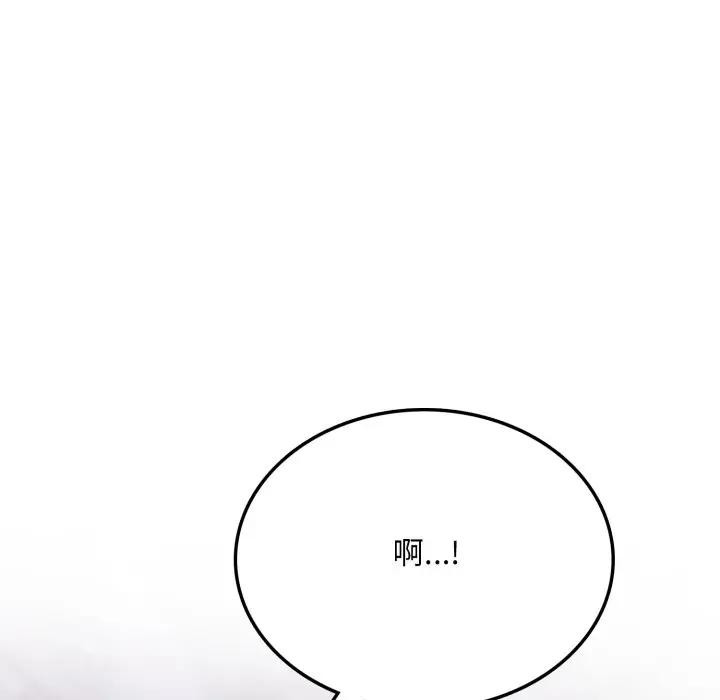 第5话-不顾一切爱上你-One Team,St. moon（第10张）