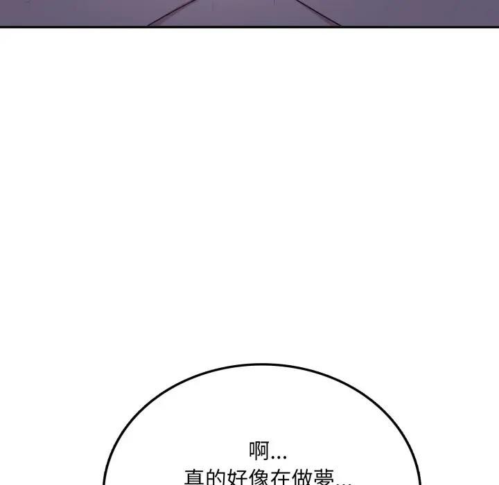 第5话-不顾一切爱上你-One Team,St. moon（第22张）