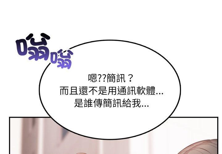 第6话-不顾一切爱上你-One Team,St. moon（第1张）
