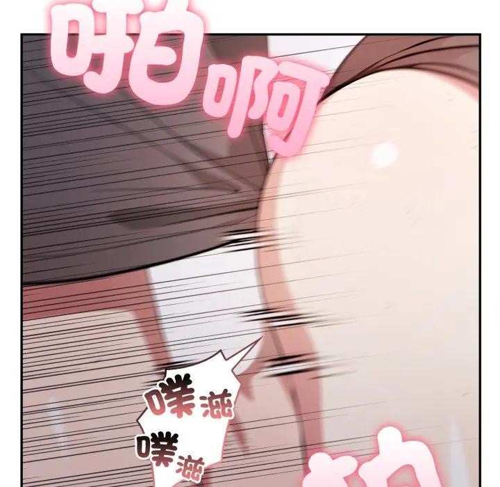 第7话-不顾一切爱上你-One Team,St. moon（第8张）