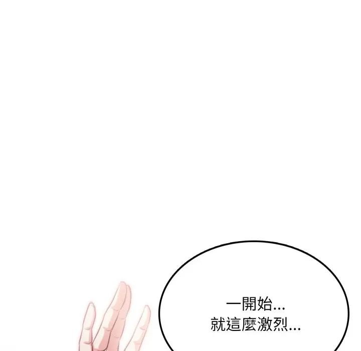 第7话-不顾一切爱上你-One Team,St. moon（第16张）