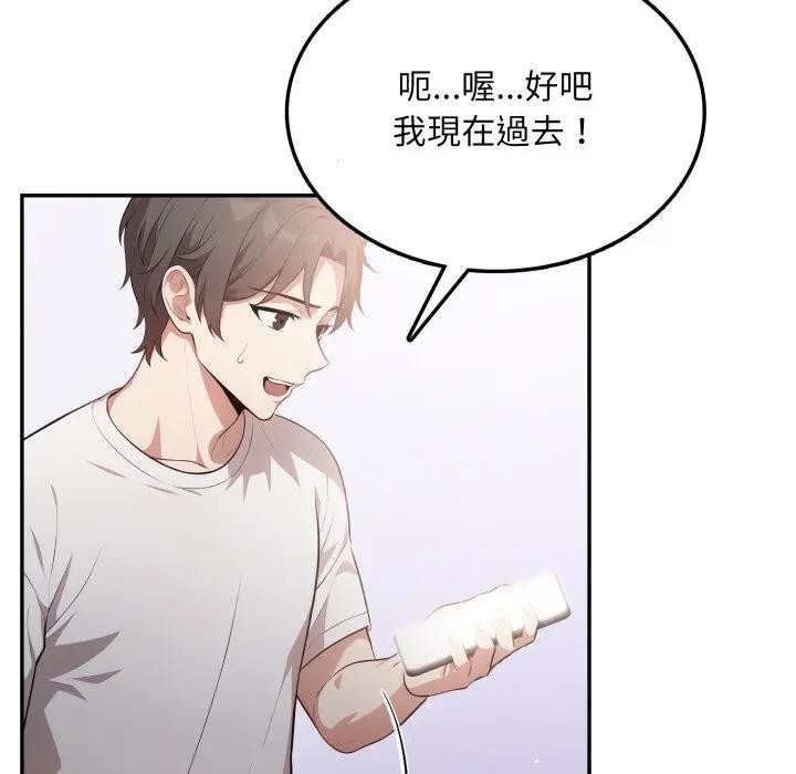 第8话-不顾一切爱上你-One Team,St. moon（第9张）