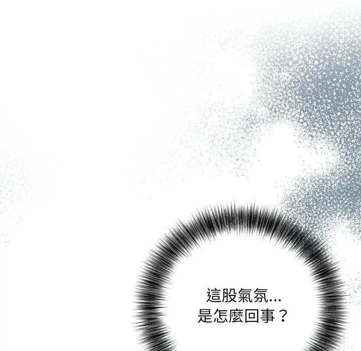 第8话-不顾一切爱上你-One Team,St. moon（第11张）