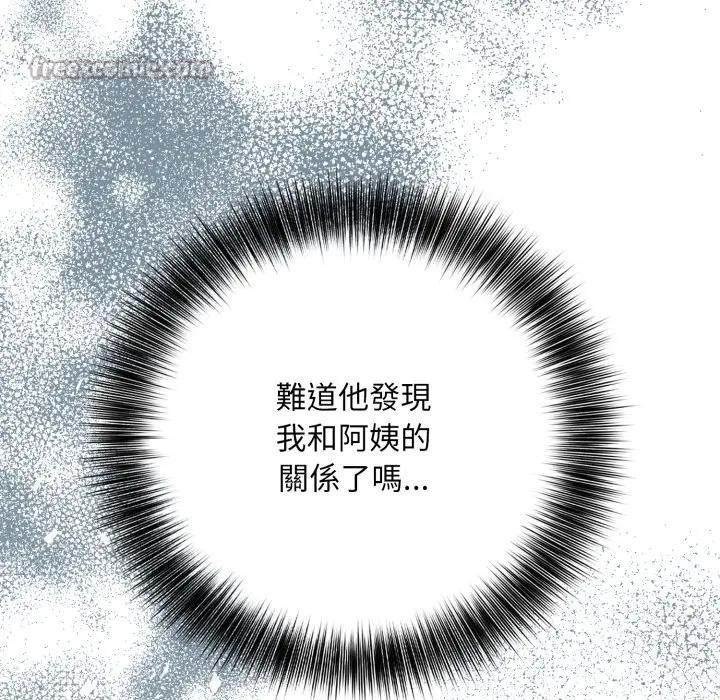 第8话-不顾一切爱上你-One Team,St. moon（第14张）