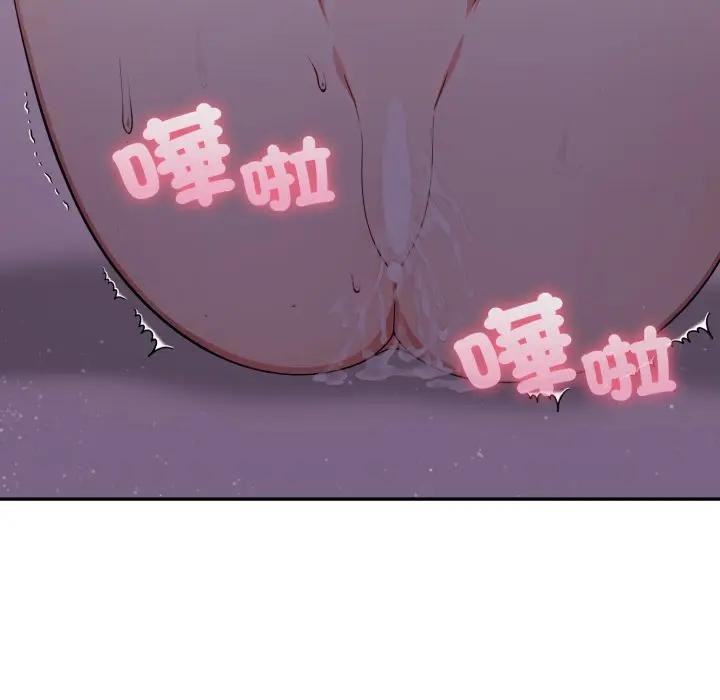 第10话-不顾一切爱上你-One Team,St. moon（第11张）