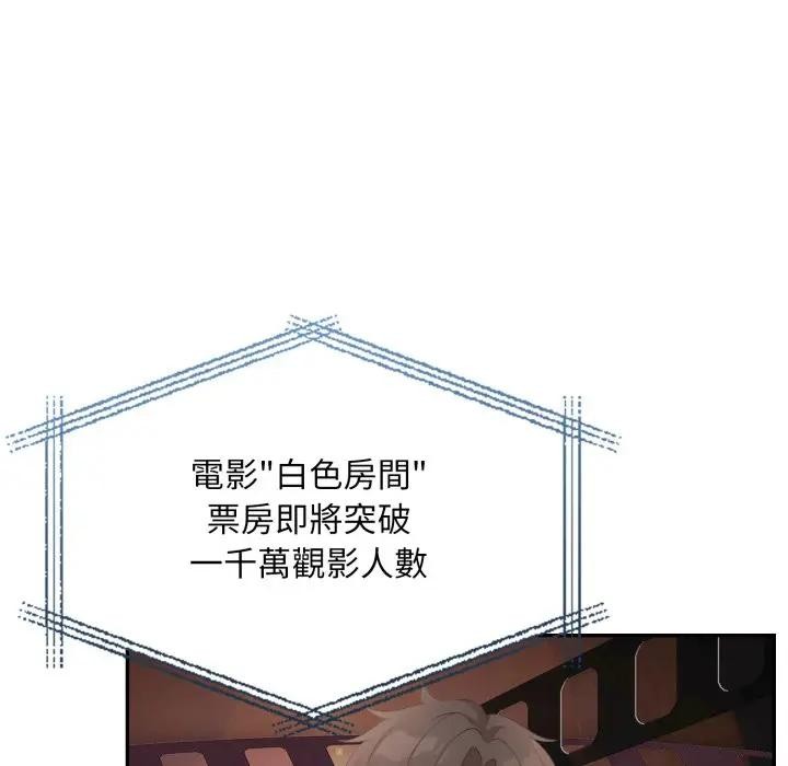 第10话-不顾一切爱上你-One Team,St. moon（第16张）