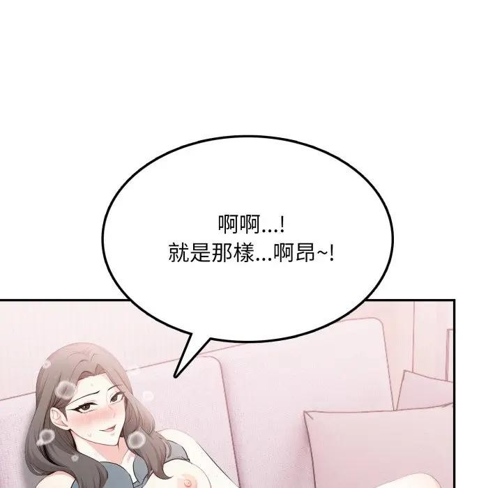 第11话-不顾一切爱上你-One Team,St. moon（第7张）