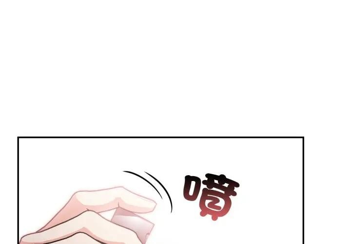 第13话-不顾一切爱上你-One Team,St. moon（第1张）