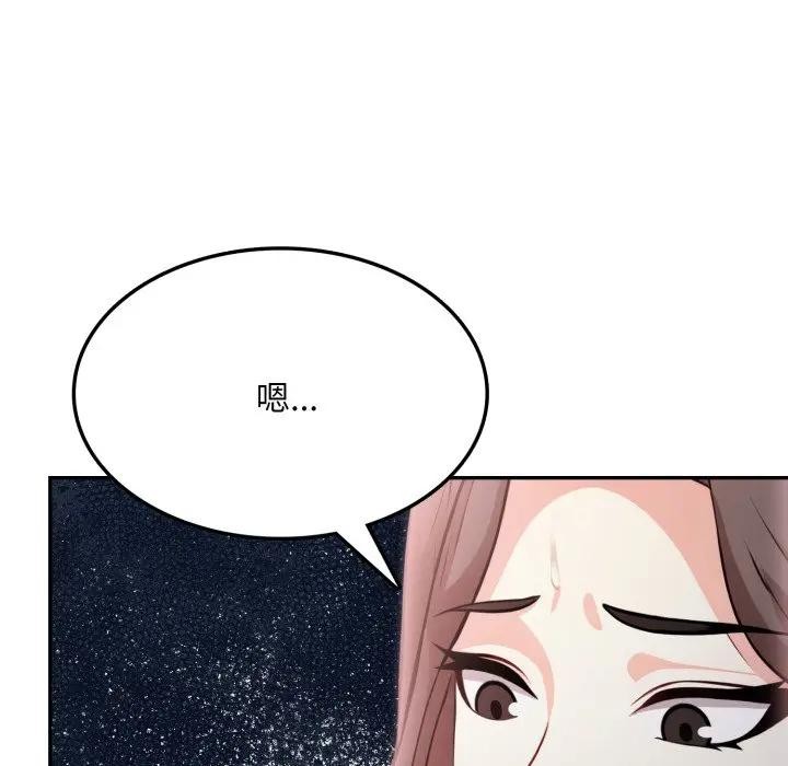 第13话-不顾一切爱上你-One Team,St. moon（第7张）