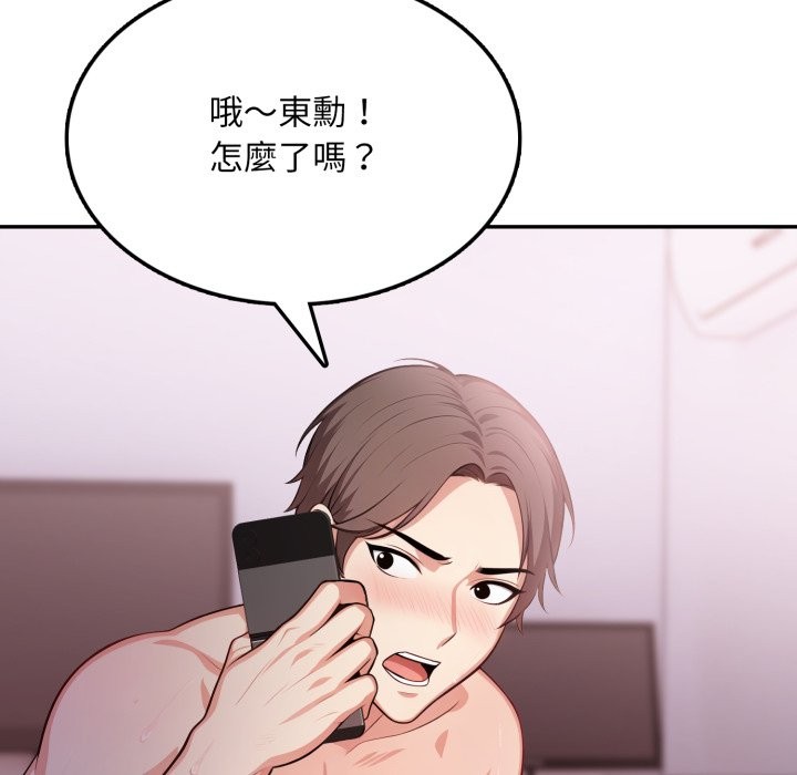 第14话-不顾一切爱上你-One Team,St. moon（第5张）