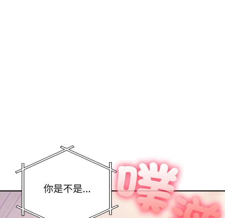 第14话-不顾一切爱上你-One Team,St. moon（第7张）