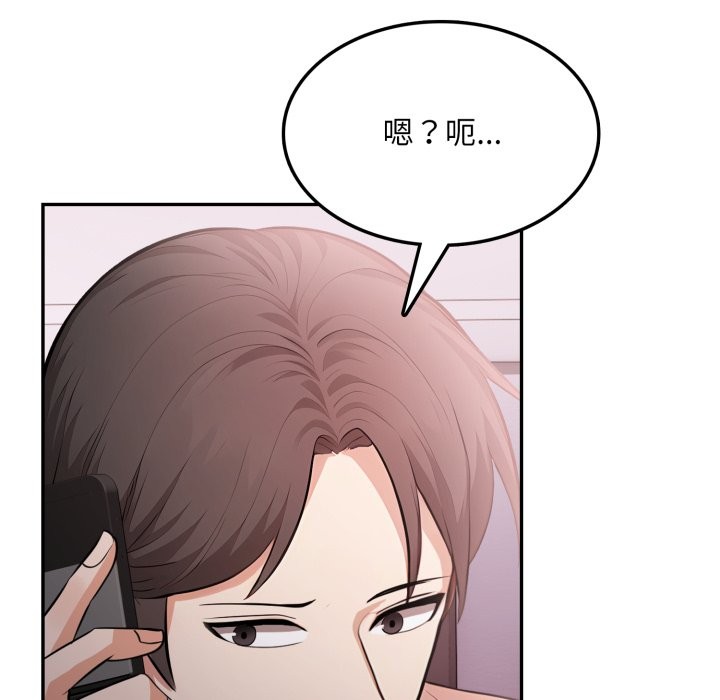 第14话-不顾一切爱上你-One Team,St. moon（第18张）