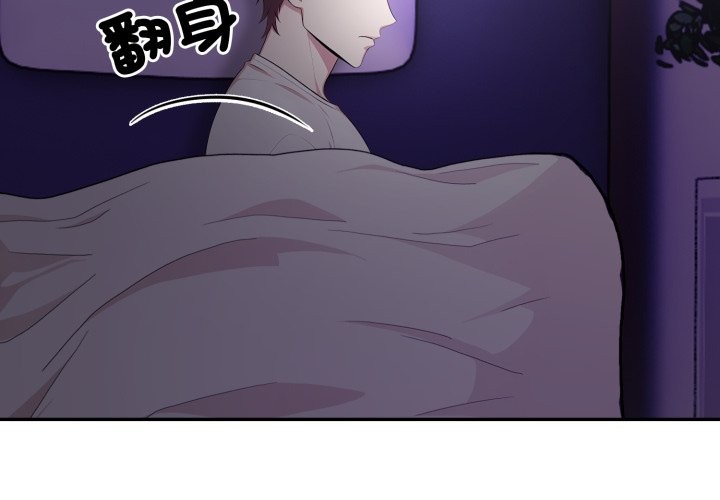 第15话-不顾一切爱上你-One Team,St. moon（第2张）