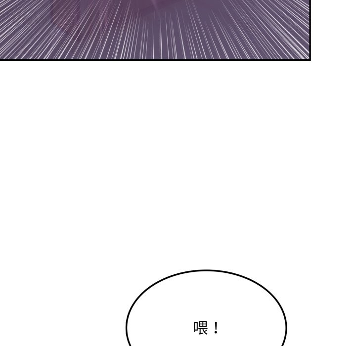 第15话-不顾一切爱上你-One Team,St. moon（第5张）