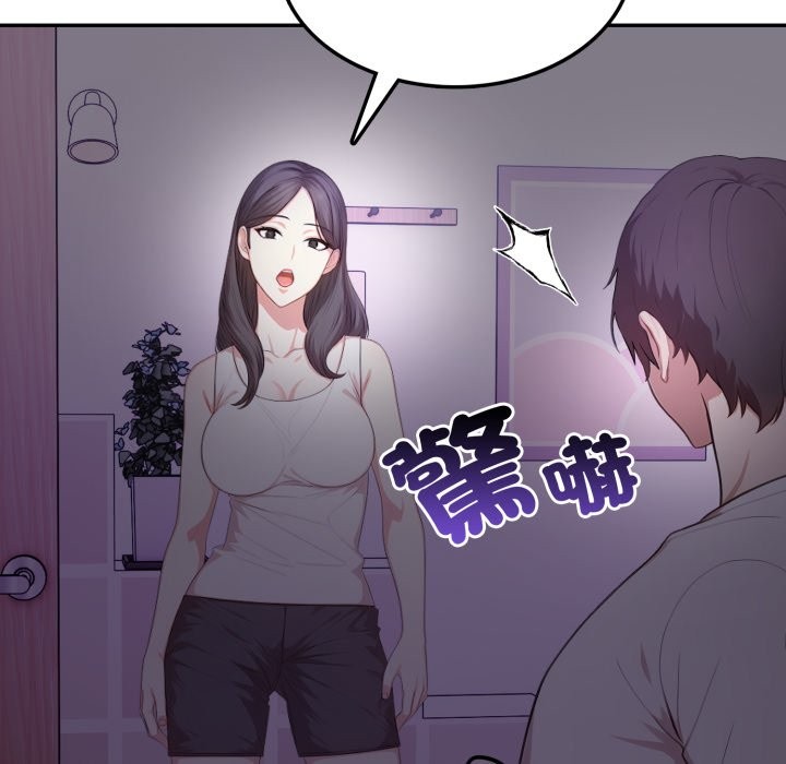 第15话-不顾一切爱上你-One Team,St. moon（第6张）