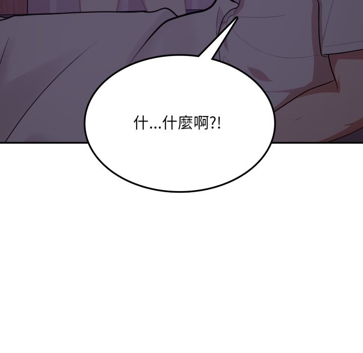 第15话-不顾一切爱上你-One Team,St. moon（第7张）