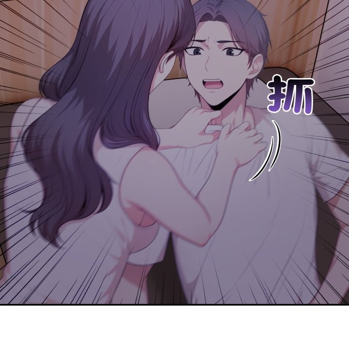 第15话-不顾一切爱上你-One Team,St. moon（第20张）