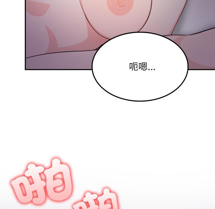 第17话-不顾一切爱上你-One Team,St. moon（第6张）