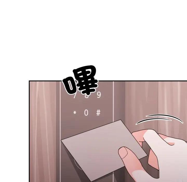 第18话-不顾一切爱上你-One Team,St. moon（第19张）