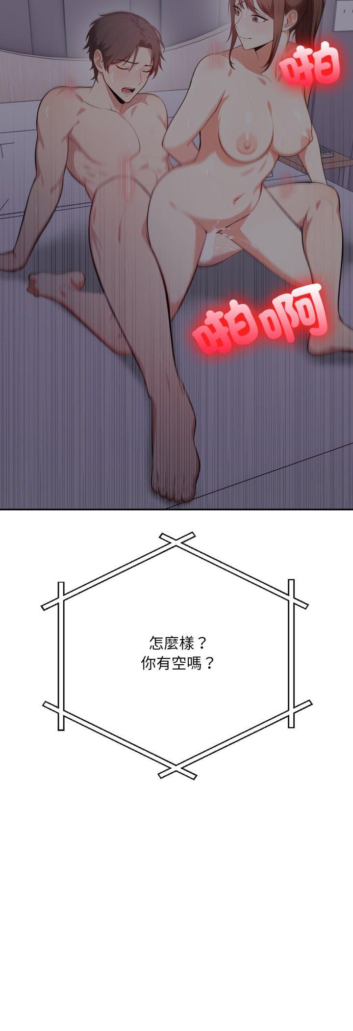 第19话-不顾一切爱上你-One Team,St. moon（第3张）