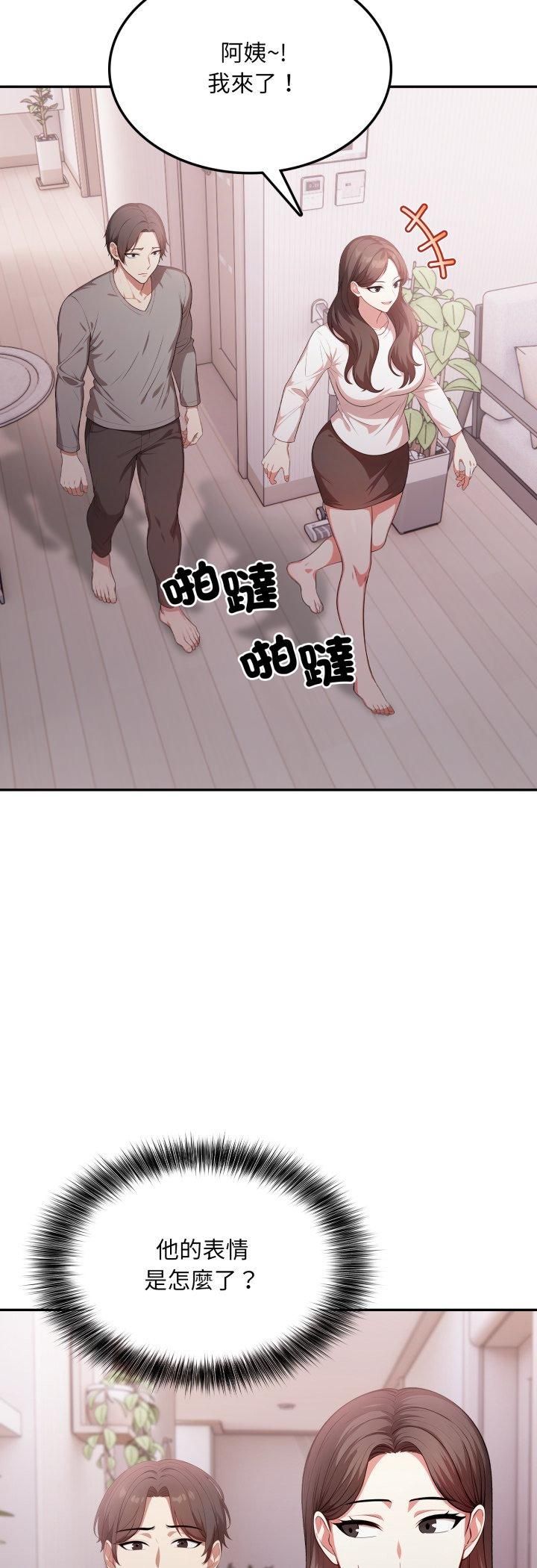 第19话-不顾一切爱上你-One Team,St. moon（第6张）