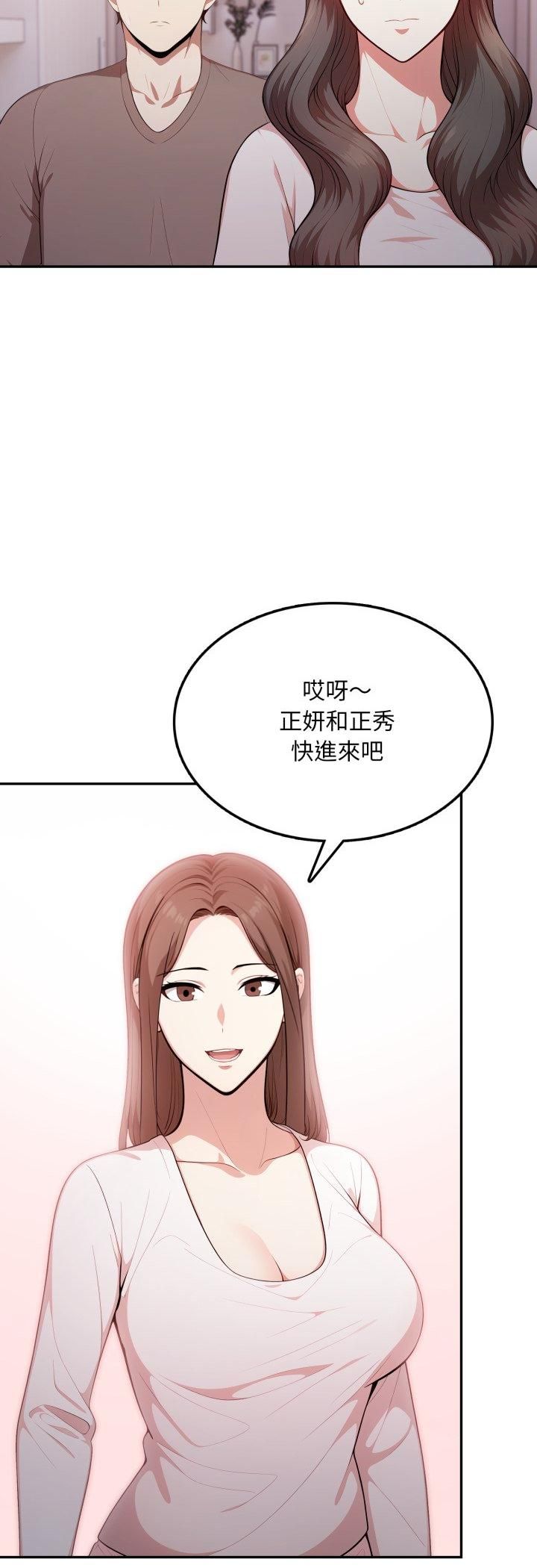 第19话-不顾一切爱上你-One Team,St. moon（第7张）