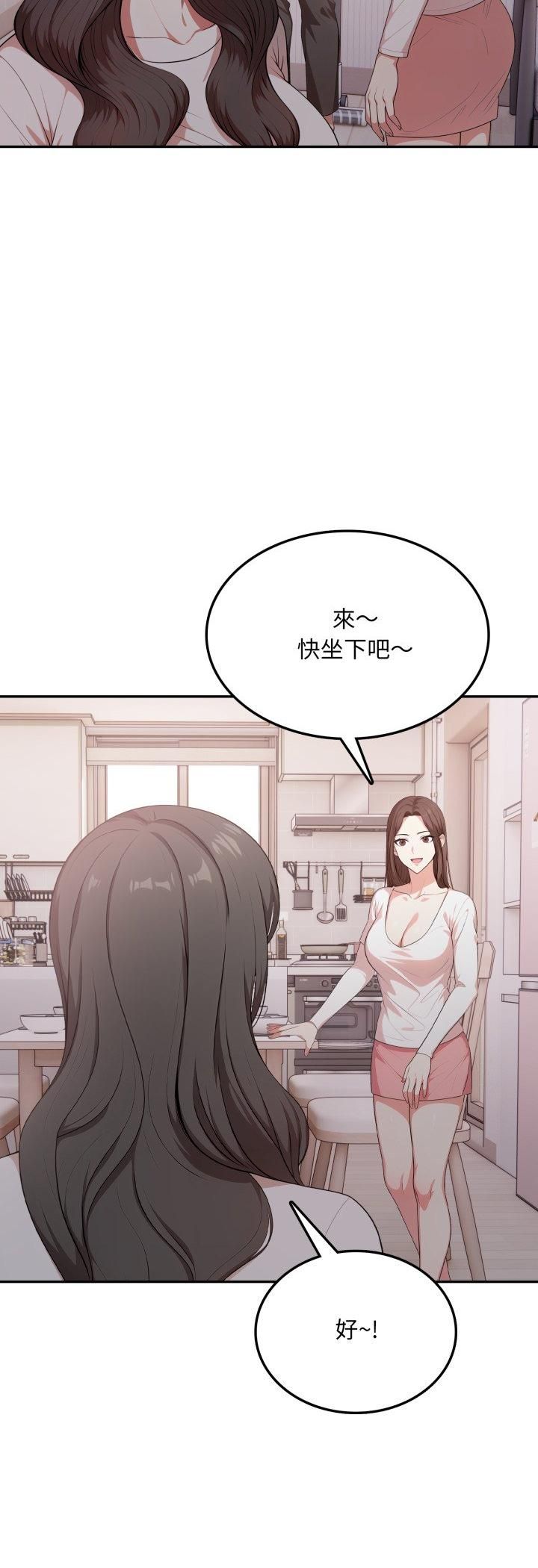 第19话-不顾一切爱上你-One Team,St. moon（第11张）