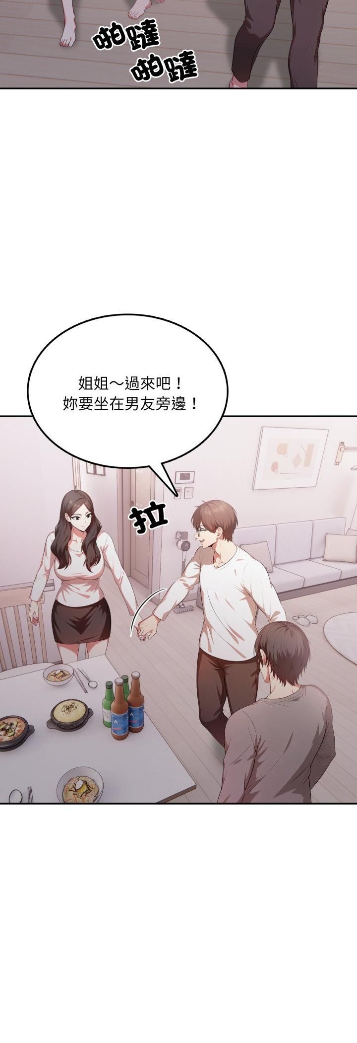 第19话-不顾一切爱上你-One Team,St. moon（第14张）