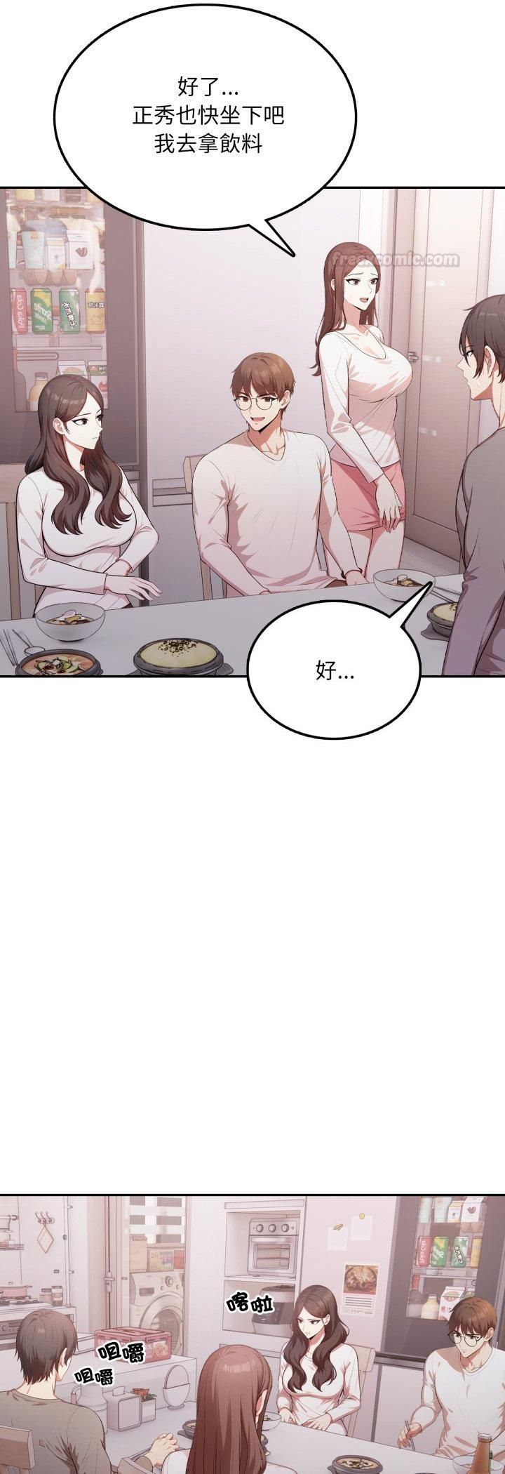 第19话-不顾一切爱上你-One Team,St. moon（第15张）