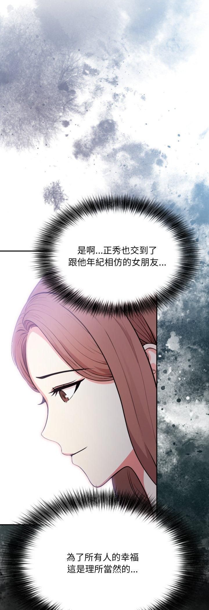 第19话-不顾一切爱上你-One Team,St. moon（第20张）