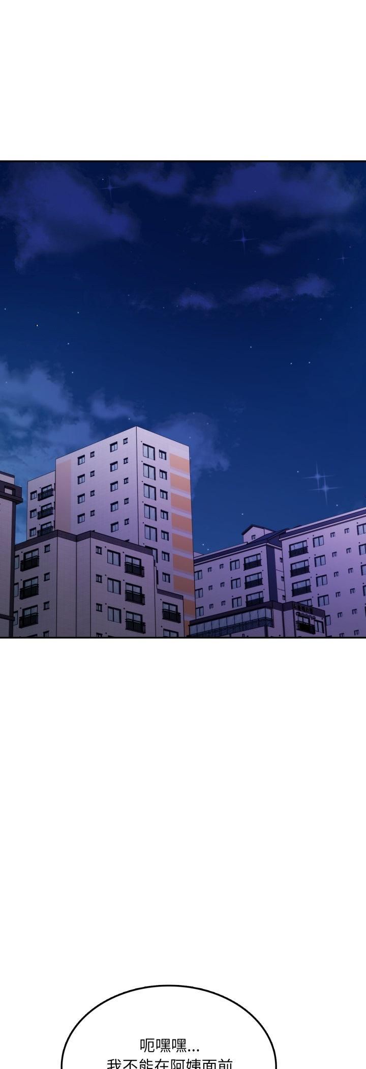 第19话-不顾一切爱上你-One Team,St. moon（第22张）