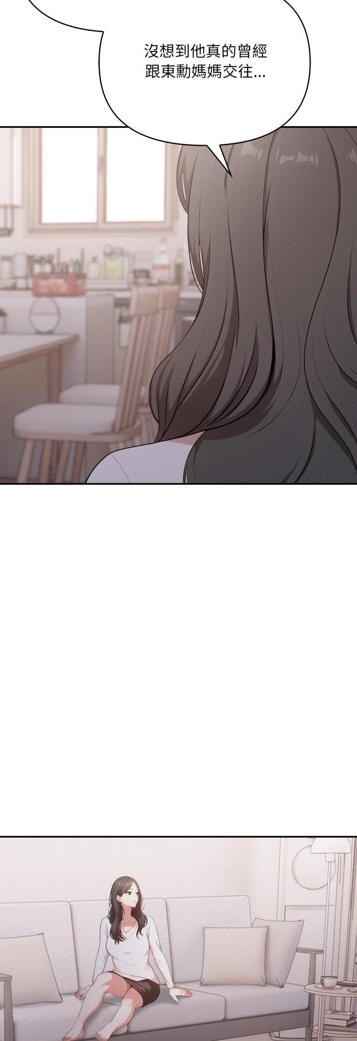 第20话-不顾一切爱上你-One Team,St. moon（第9张）